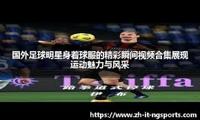 布朗因公开质疑裁判遭罚35万美元！曾放话无惧重罚：想罚多少就罚多少